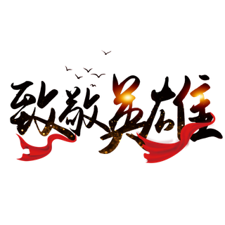 防疫 疫情 病毒