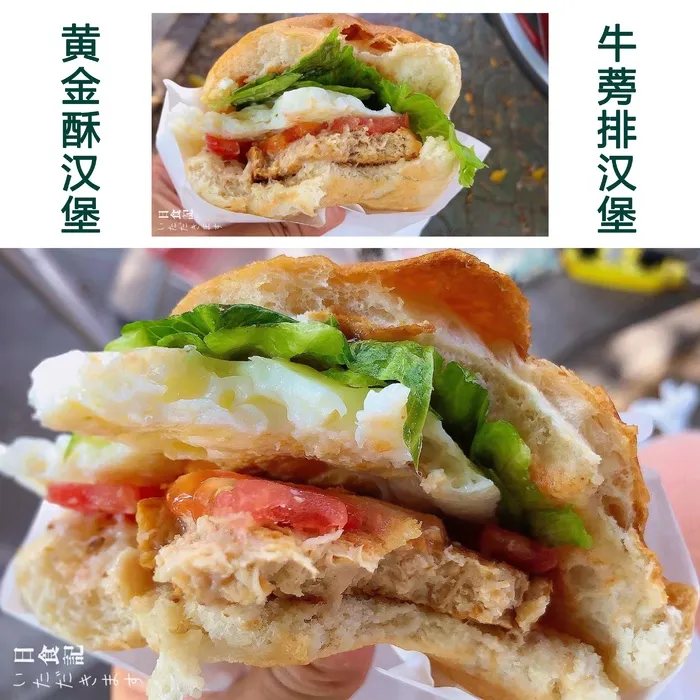 素汉堡挂图psd模版下载