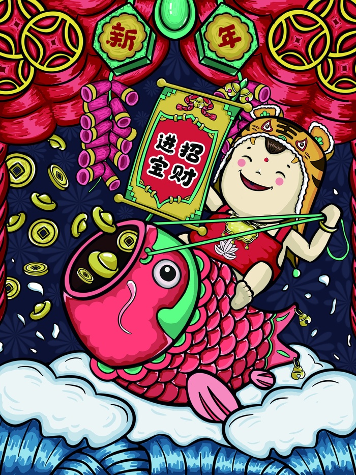 虎年中国风萌虎插画