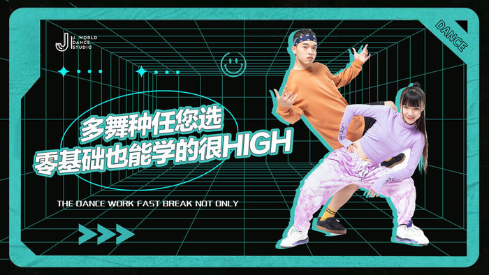 舞蹈健身房健身行业海报(3)psd模版下载