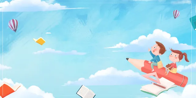 新学期开学展板海报背景 新学期开学展板海报背景