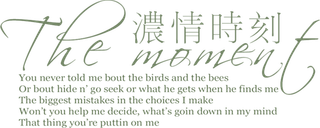 浓情时刻情人节