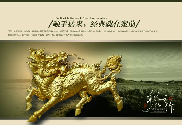 DC01 (8)psd模版下载