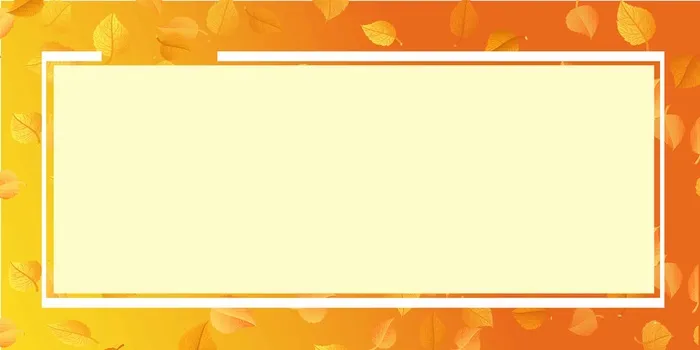 秋天大气海报背景ai矢量模版下载