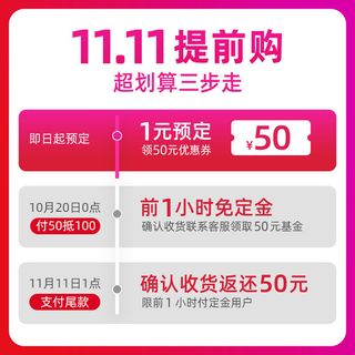 淘宝天猫京东年货节优惠券主图边框主图优惠券电商素材