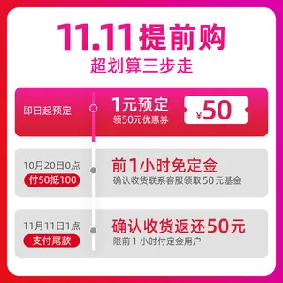 淘宝天猫京东年货节优惠券主图边框主图优惠券电商素材