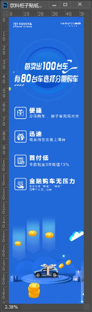 汽车分期购 汽车贷款 汽车分期购 汽车贷款