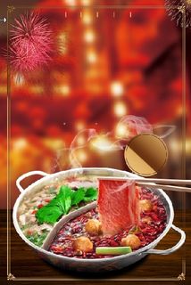 设计火锅装饰背景墙