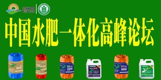 肥料签到墙