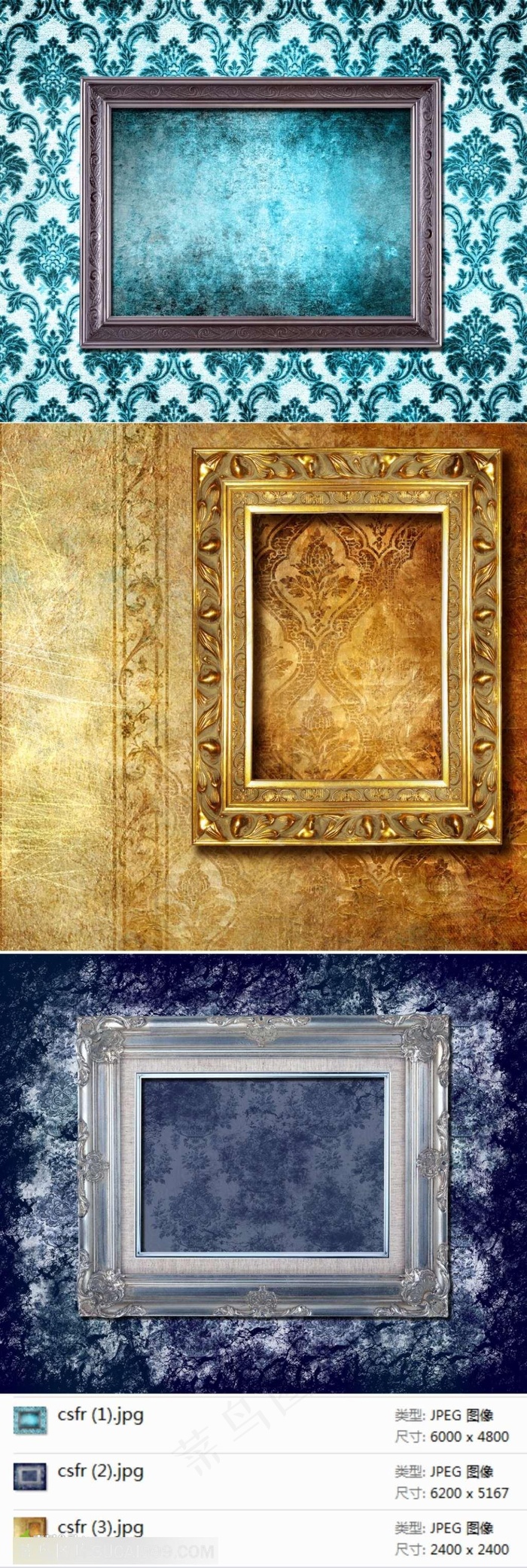 欧式复古高级相框模板
