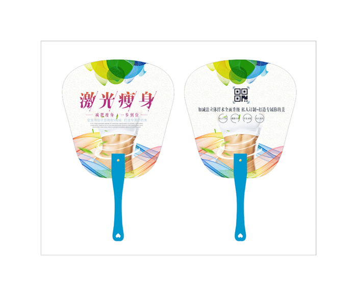 美容夏季pvc扇子模版