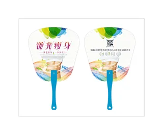 美容夏季pvc扇子模版