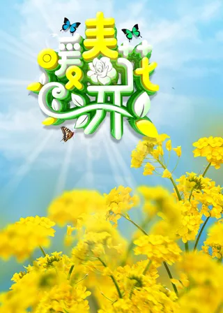 春天背景春暖花开