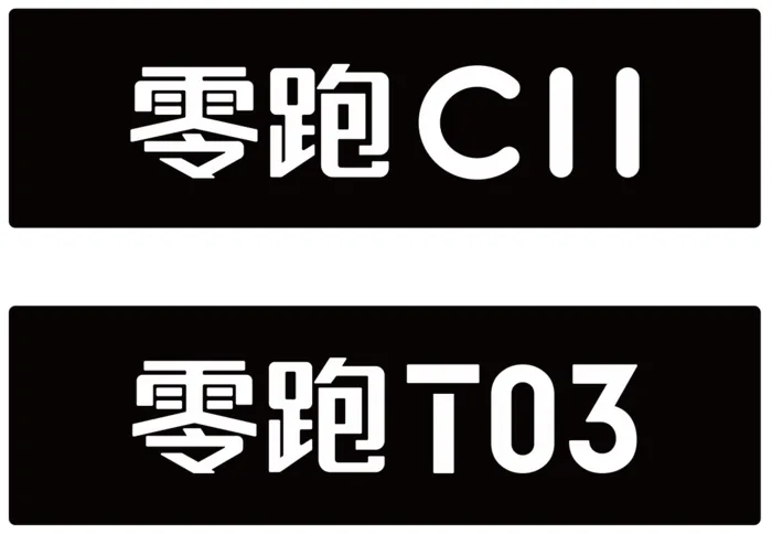 零跑车铭牌矢量元素cdrcdr矢量模版下载