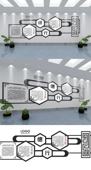 展馆展厅文化墙国朝风国学文化校园企业文化墙 展馆展厅文化墙国朝风国学文化校园企业文化墙