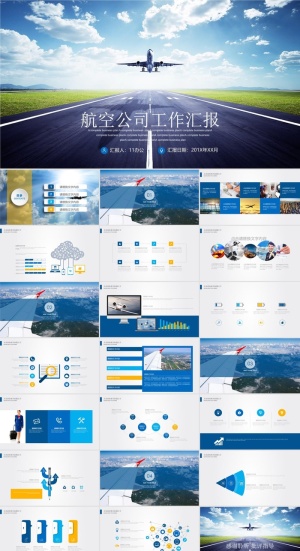 飞机航空公司介绍航天PPT模板ppt模版预览图