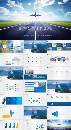 飞机航空公司介绍航天PPT模板ppt模版预览图