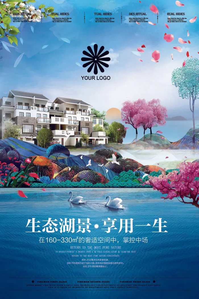 房地产海报开业广告DM宣传单页商业别墅地产PSD平面设计素材psd模版下载