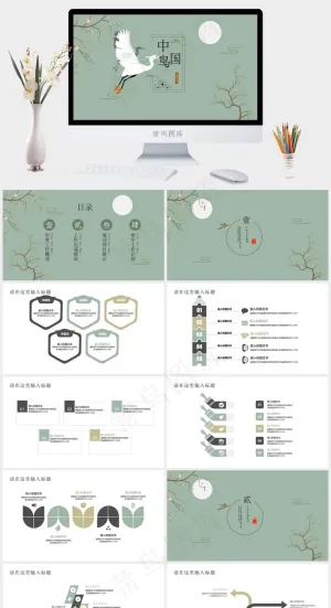 计划
项目展示
绿色卡通风简洁PPT模板预览图