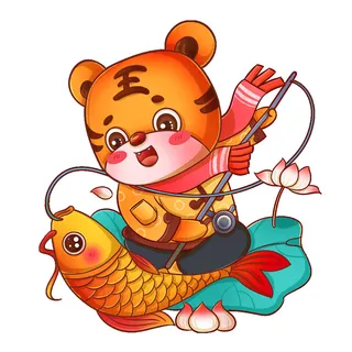 PNG免扣2022虎年新年春节元旦卡通老虎形象图片插画PSD设计素材