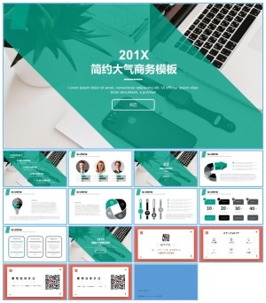 简约扁平小清新风格商务工作总结报告ppt模板预览图