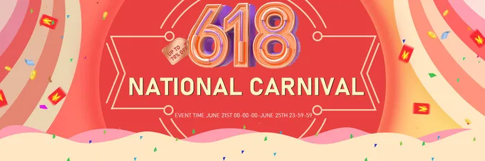 电商活动红包素材氛围618活动海报炫彩banner