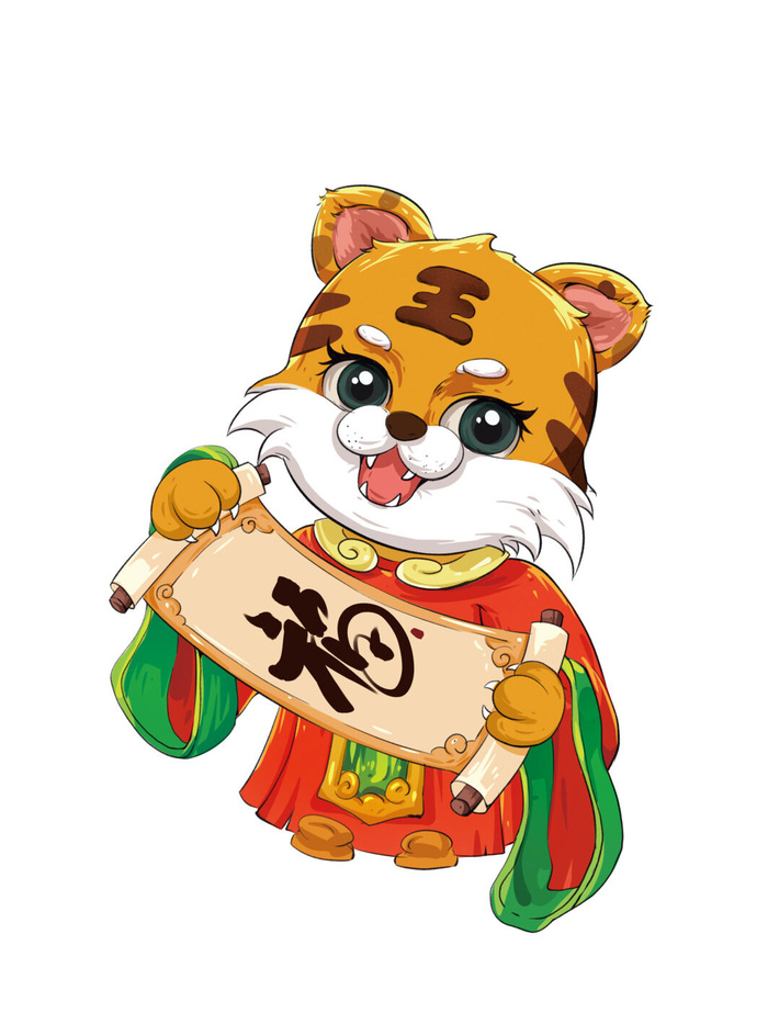 中国风2022虎年元旦新年卡通老虎形象装饰元素插画ps素材