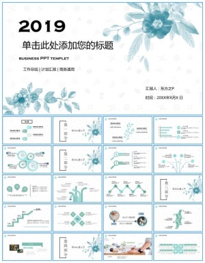 水彩植物花卉简约清新工作总结报告ppt模板预览图
