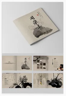 中国风画册模板PSD素材设计企业茶道美食旅游行古风典雅高端创意画册