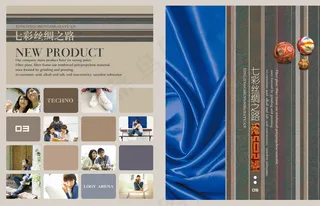 丝绸之路宣传海报-4