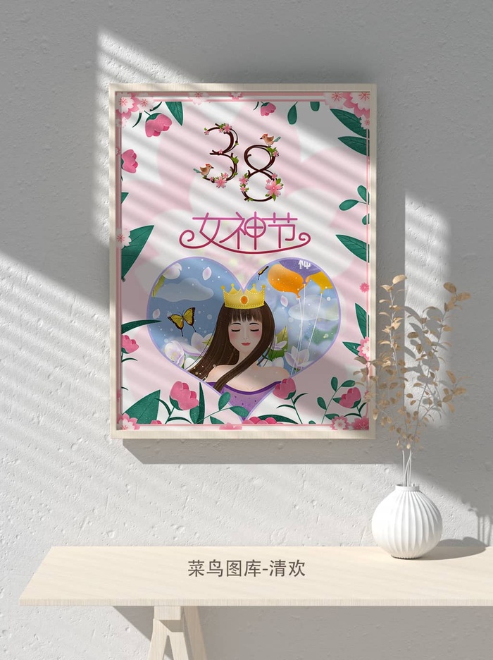 创意女王节女神三八妇女节活动宣传促销海报