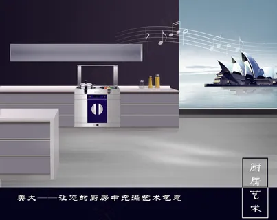 美大集成灶图片