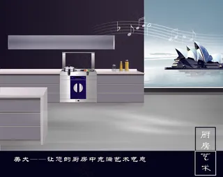 美大集成灶图片