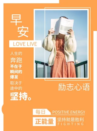 开业大吉宣传海报 