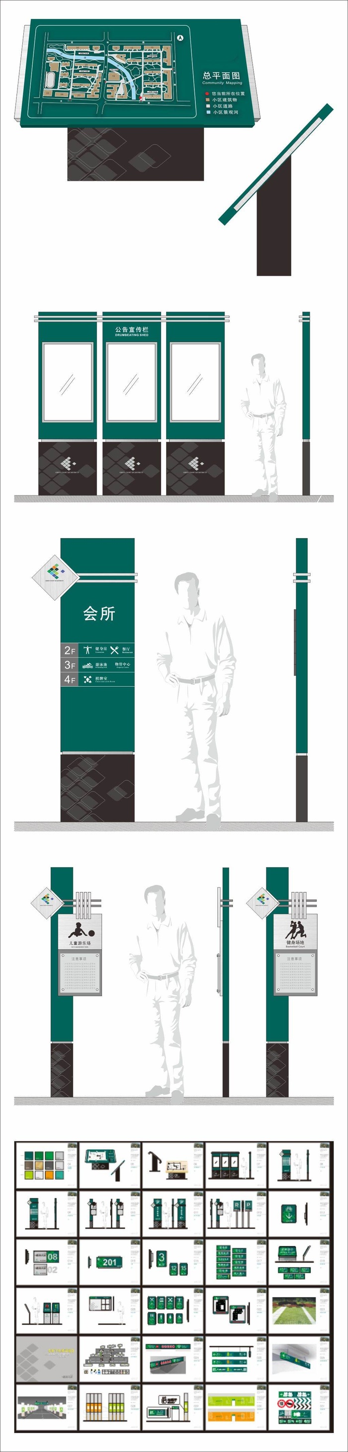 全套楼层索引导视牌设计cdr矢量模版下载