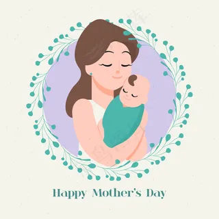 母亲节节日快乐 