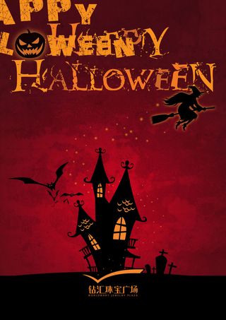 万圣节鬼节南瓜海报psd