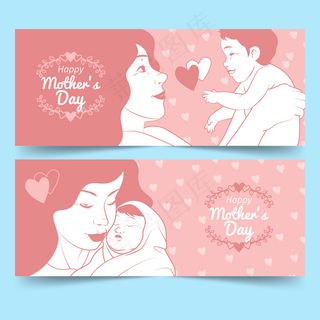 母亲节节日快乐  