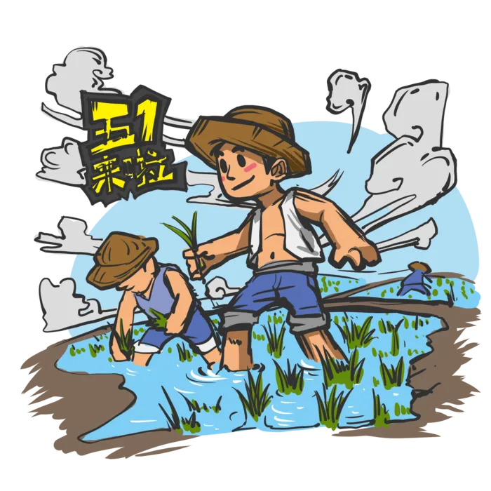 五一劳动节农民农忙场景