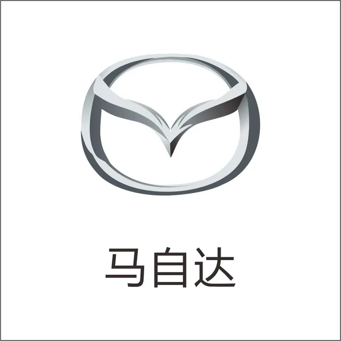 马自达汽车标志cdr矢量下载cdr矢量模版下载