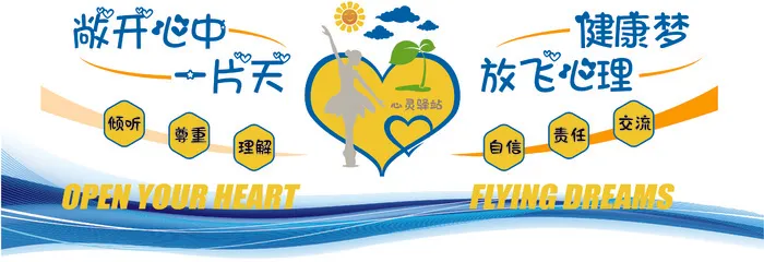 学校文化墙设计ai矢量模版下载