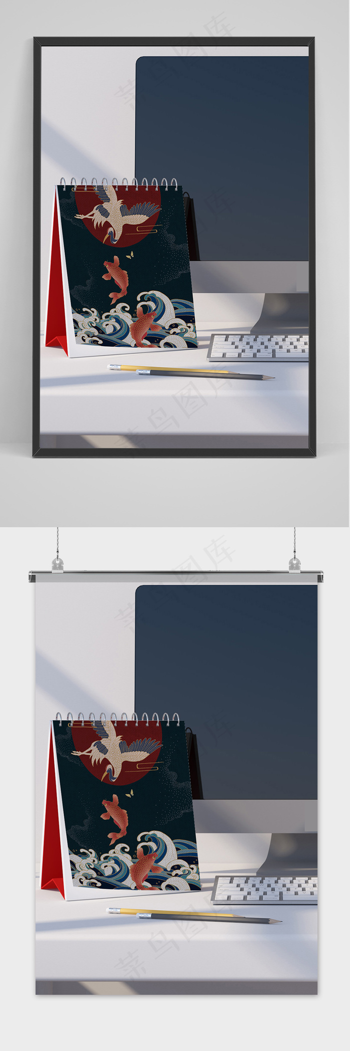 唯美国潮风中式台历智能贴图样机