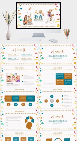 卡通可爱儿童教育类通用PPT模板预览图