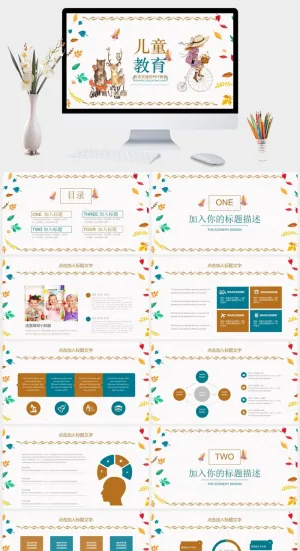 卡通可爱儿童教育类通用PPT模板预览图
