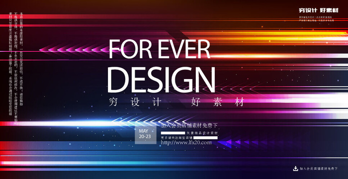 几何抽象粒子线条光线科技感网页banner展板背景AI矢量设计素材