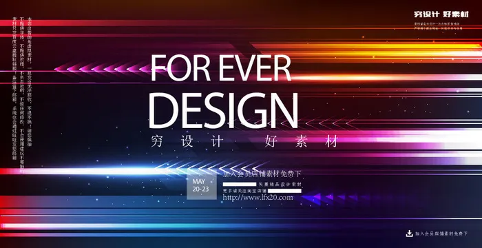 几何抽象粒子线条光线科技感网页banner展板背景AI矢量设计素材ai矢量模版下载