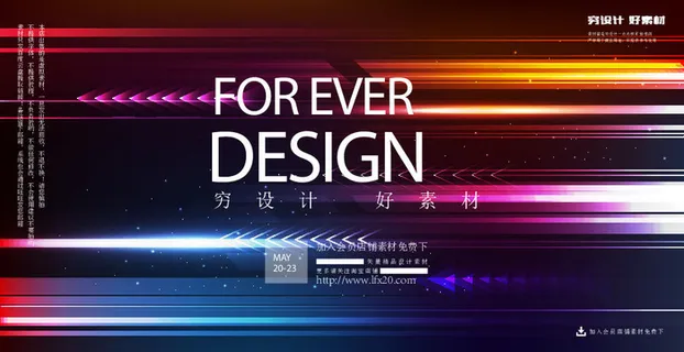 几何抽象粒子线条光线科技感网页banner展板背景AI矢量设计素材