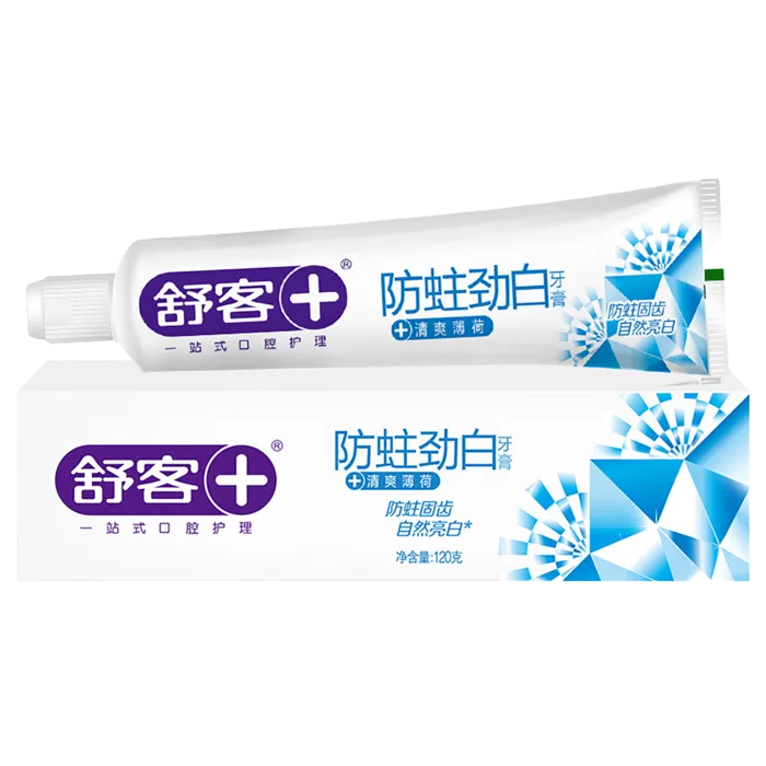 舒客牙膏 (11)超市商品白底图免抠实物摄影png格式图片透明底
