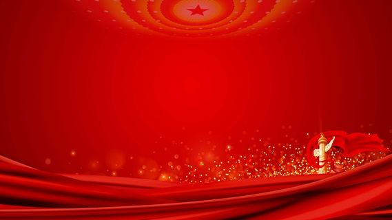 党建背景 红色党建展板背景