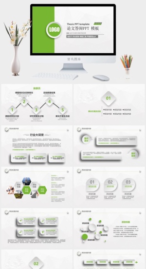 清新框架完整毕业答辩PPT模板预览图